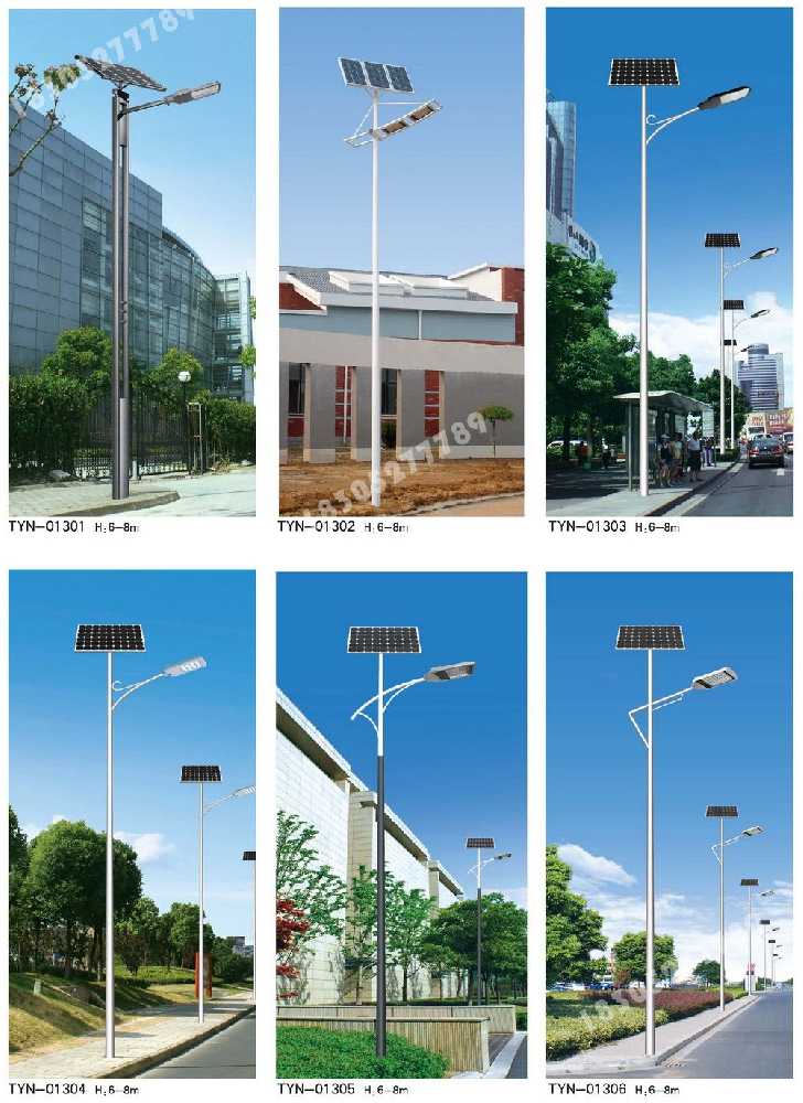隆回县市政道路太阳能路灯
